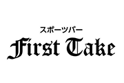 和歌山・アロチのカラオケ・貸切パーティーに最適なスポーツバー「First Take」